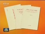 《政府工作报告》少数民族文字单行本出版