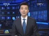 圣多美和普林西比总理将访华