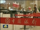 中国3月末外汇储备30090.9亿美元