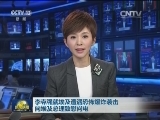 李克强就埃及遭遇恐怖爆炸袭击向埃及总理致慰问电
