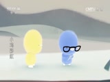 小鸡彩虹 第二季 4集