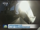 全军和武警部队官兵：牢记训令 聚精会神锻造精兵劲旅