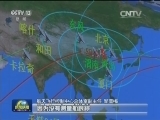天舟一号与天宫二号首次交会对接
