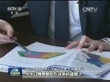 【一带一路·合作共赢】中白工业园 互利合作典范