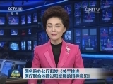 国务院办公厅印发《关于推进医疗联合体建设和发展的指导意见》
