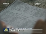 安徽泗县：健康扶贫 强化兜底