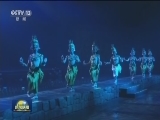 央视“一带一路”特别节目精彩继续