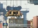 【一带一路·合作共赢】捷克总统:“一带一路”促进合作与交流