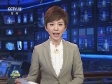 应习近平邀请 智利总统将访华并出席“一带一路”国际合作高峰论坛