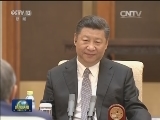 习近平会见吉尔吉斯斯坦总统