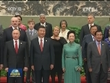 “一带一路”国际合作高峰论坛成果丰硕