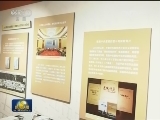 中国社会科学院建院40周年庆祝大会在京举行