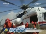 内蒙古那吉林场森林火灾 外线明火全部扑灭