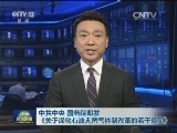 中共中央 国务院印发《关于深化石油天然气体制改革的若干意见》