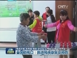 全国助残日：推进残疾康复及预防
