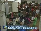 菲政府军警与武装分子继续交战