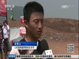 [赛车]中国摩托车越野锦标赛在四川江安开赛