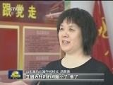 立德树人 助少年儿童健康成长
