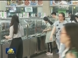 多措并举 助力“光盘行动”