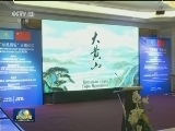 “丝路剧场”开播仪式在哈举行