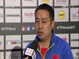 [乒乓球]刘国梁：压力最大 收获最多的一届世乒赛
