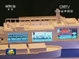 习主席署名文章在哈萨克斯坦引发共鸣