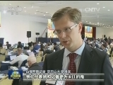 习主席上合峰会讲话引发热烈反响