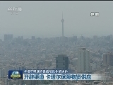 卡塔尔释放积极信号以化解纠纷