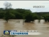 国内联播快讯
