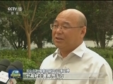 【砥砺奋进的五年】三夏时节看农业供给侧结构性改革