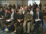 中美高端智库经贸对话会举行
