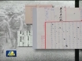 国内联播快讯
