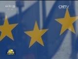 英国“脱欧”谈判正式启动