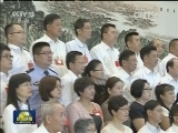 俞正声会见中国共产党全国台湾省籍党员代表会议代表