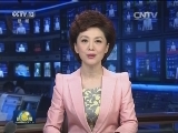 国务院办公厅印发《关于建设第二批大众创业万众创新示范基地的实施意见》