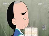 少年师爷 第九季 19集
