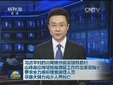 习近平对四川阿坝州叠溪镇新磨村山体高位垮塌抢险救援工作作出重要指示 要求全力组织搜救被埋人员 尽最大努力减少人员伤亡