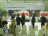 国际联播快讯