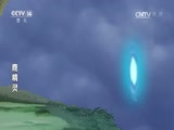 鹿精灵 10集