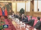 张德江与澳大利亚众议长举行会谈