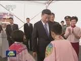 习近平出席《兴建香港故宫文化博物馆合作协议》签署仪式