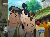 小济公 36集