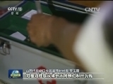 【两学一做·榜样】刘桂珍：被需要就是我的幸福