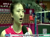 [排球]朱婷力挽狂澜 中国女排逆转俄罗斯女排