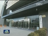 国内联播快讯