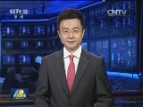 应习近平邀请 巴勒斯坦国总统将访华