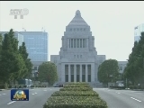 国际联播快讯