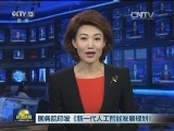 国务院印发《新一代人工智能发展规划》