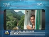 【改革在哪里】改革在我们看得到的变化里