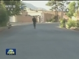 美军空袭致16名阿富汗警察身亡